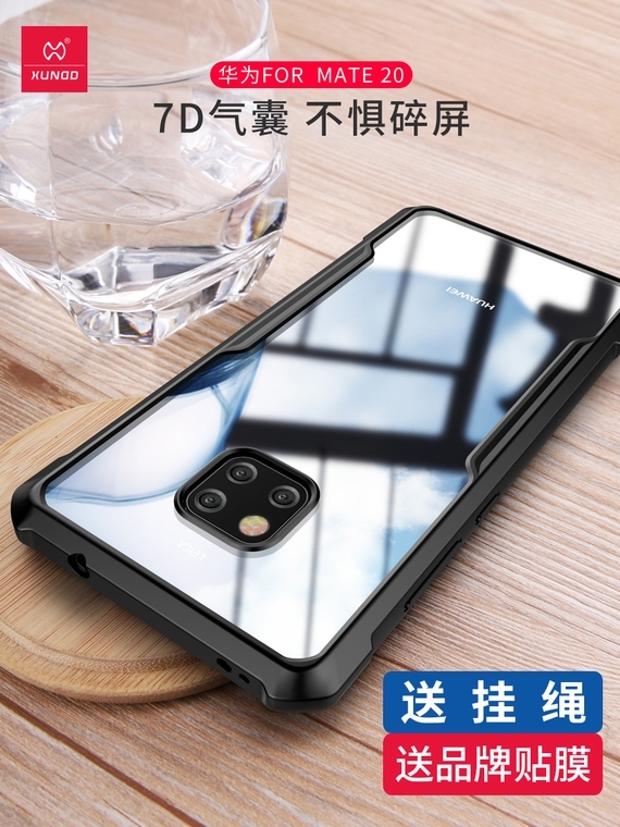雙11淘X網大作戰,mate20系列週邊挑齊了沒？