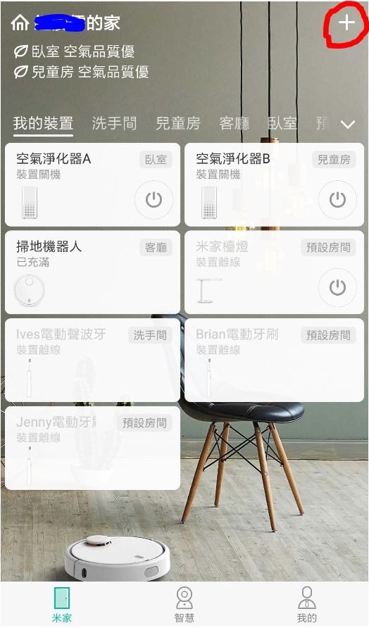[開箱] 高CP值電子鍋-米家IH電子鍋(台灣110V版)