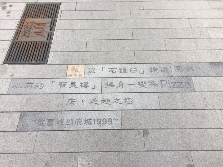 慢慢蝸牛巷