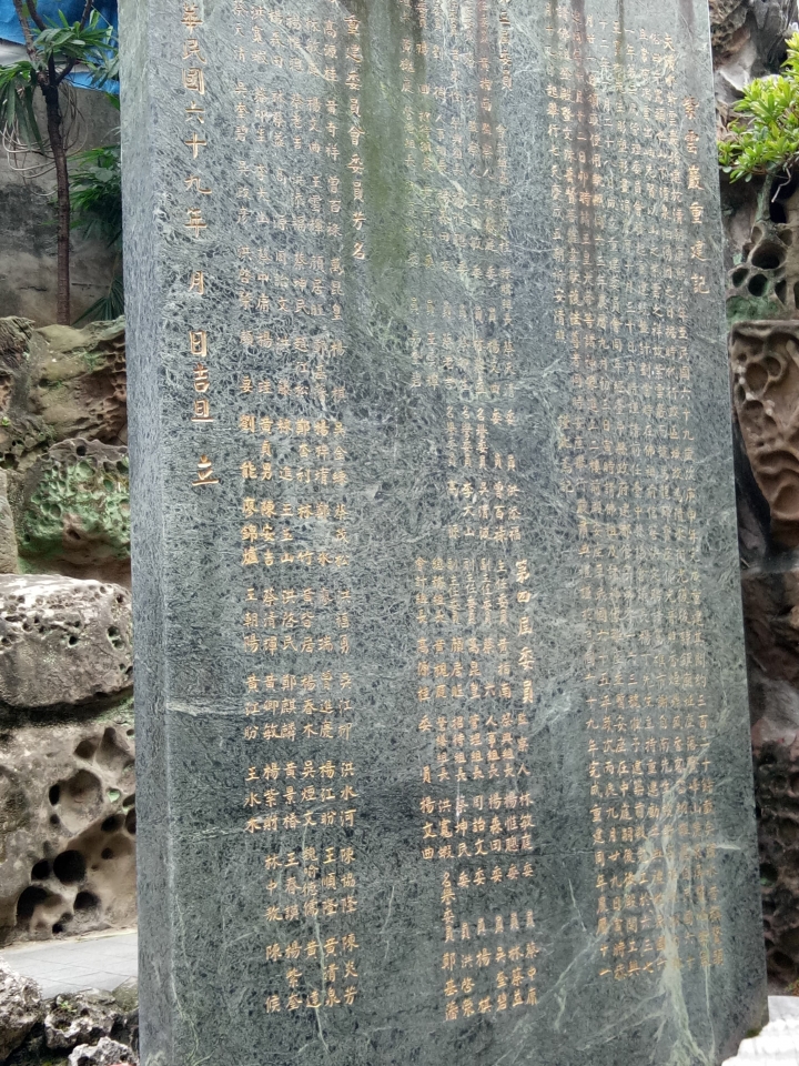 紫雲(嚴)言之有物