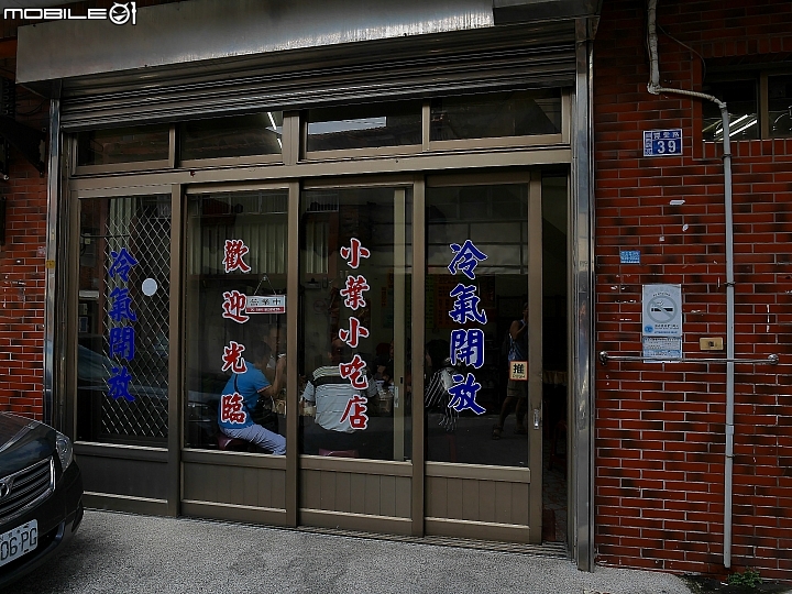 [食記] 新竹 關西 小葉八十年老店 -- 到客家小鎮吃客家美食