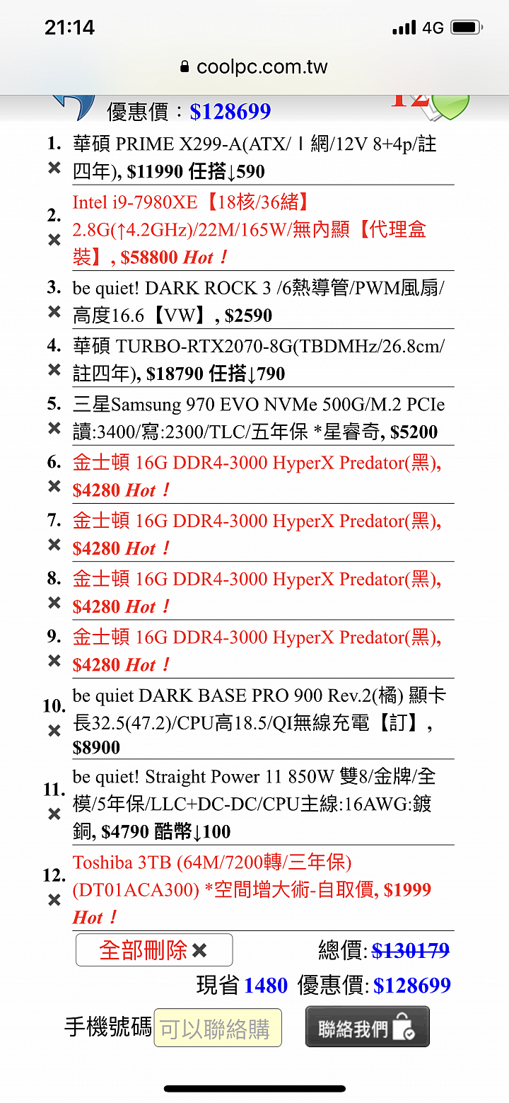 70～100k菜單建議 （最後菜單完成，非常感謝各位前輩們）