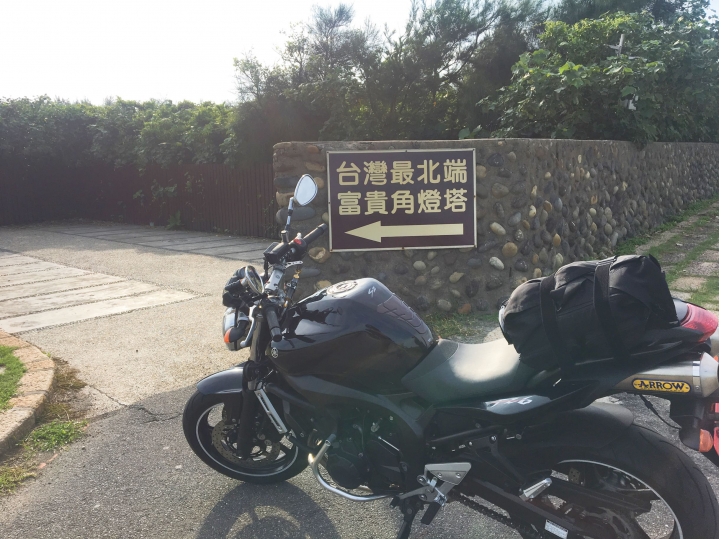 2018老男遊記～四極點