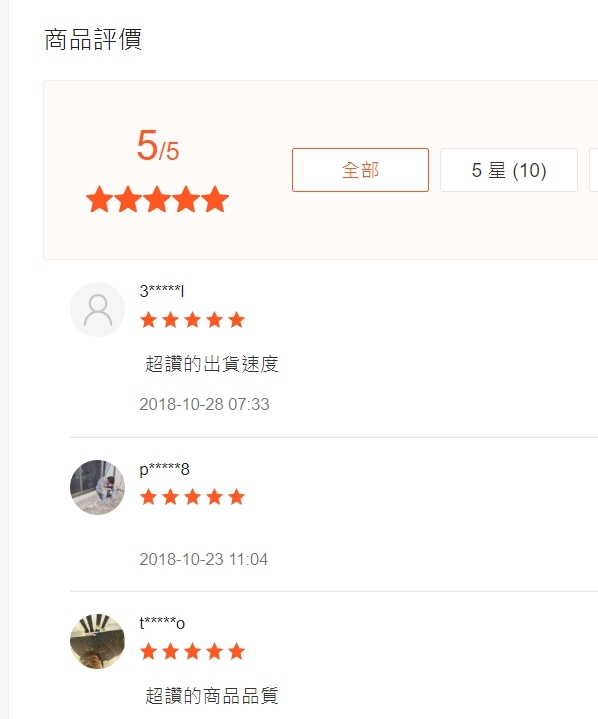 買PTT帳號不到一個星期就登不進去...