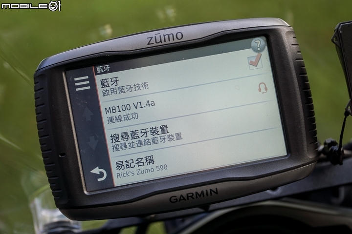 Wintec 穩特固 MB-100 安全帽藍牙耳機測試 一機四連同步聆聽