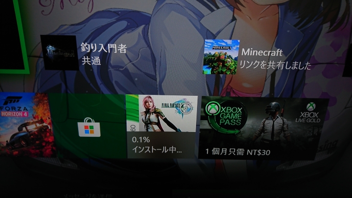 XBOX360 FF13三部曲XBOXONE正式向下相容並且支援ONE X優化提升4K畫質