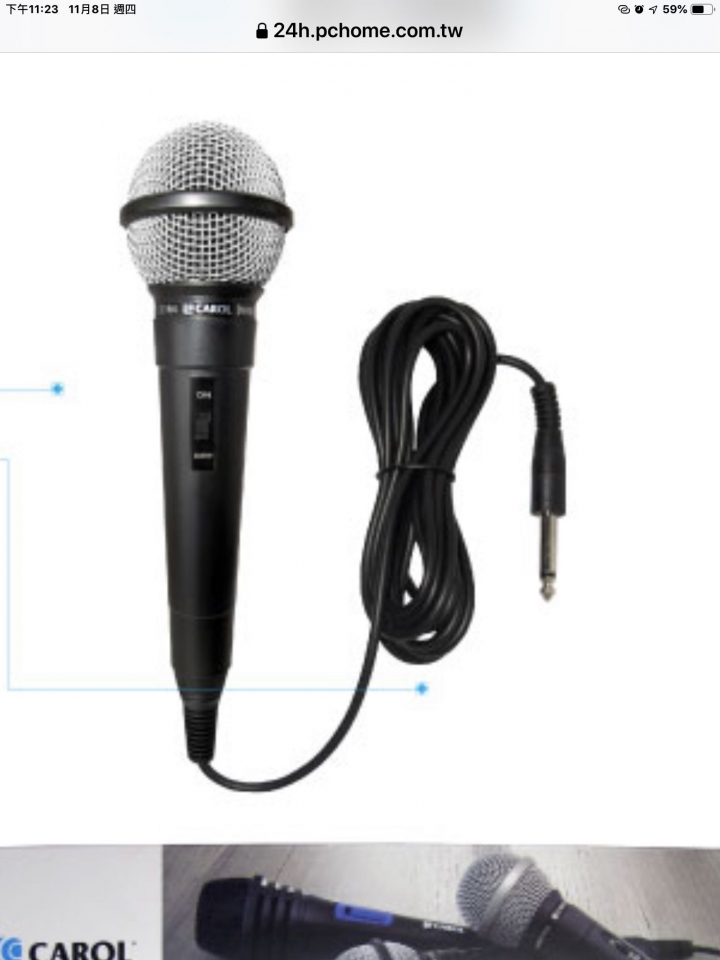 有辦法把藍芽喇叭接成教學擴大機嗎？