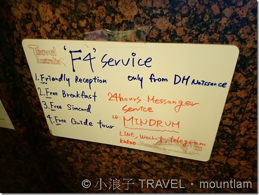 首爾【住宿】入住CP值最高的東大門DH誕生酒店(DH Naissance Hotel)-首爾酒店推薦