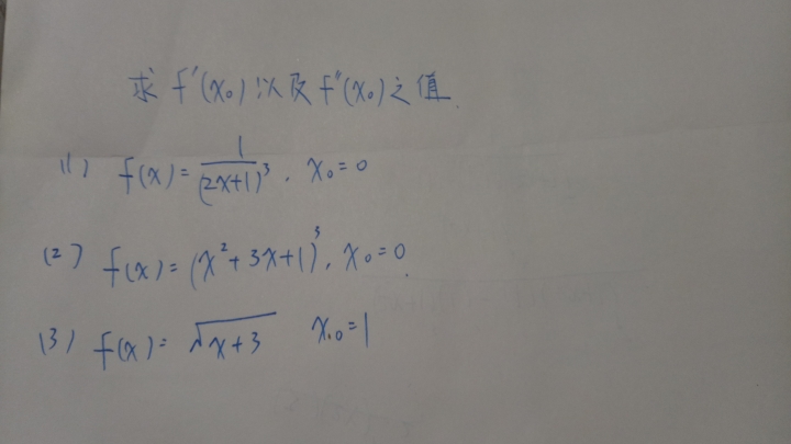 微積分