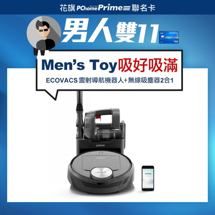 這些梗圖是我想太多嗎 ?!!