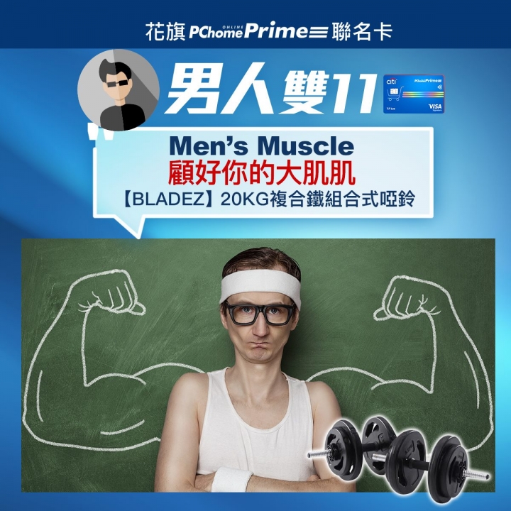 這些梗圖是我想太多嗎 ?!!