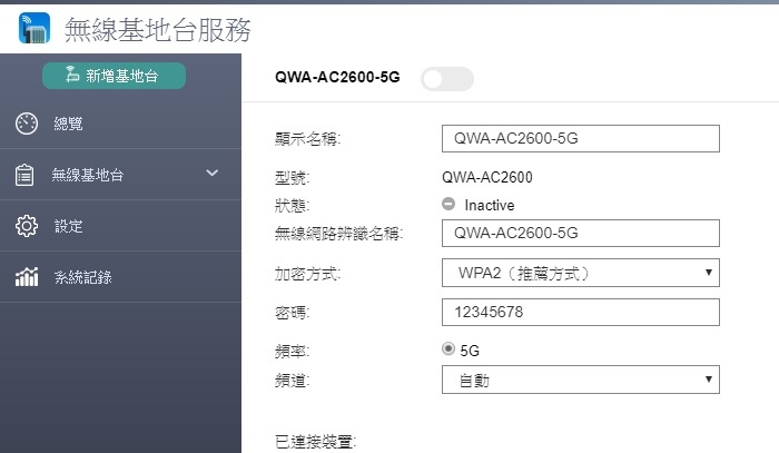 實測平價級NAS《QNAP TS-251B》透過PCIe無限延展機能