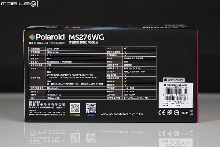 6G AR鍍膜鏡頭搭載 Polaroid MS276WG 雙鏡行車記錄器測試