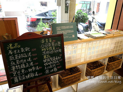 【食記】台南中西－嚴選在地小農食材的好湯品～湯食家