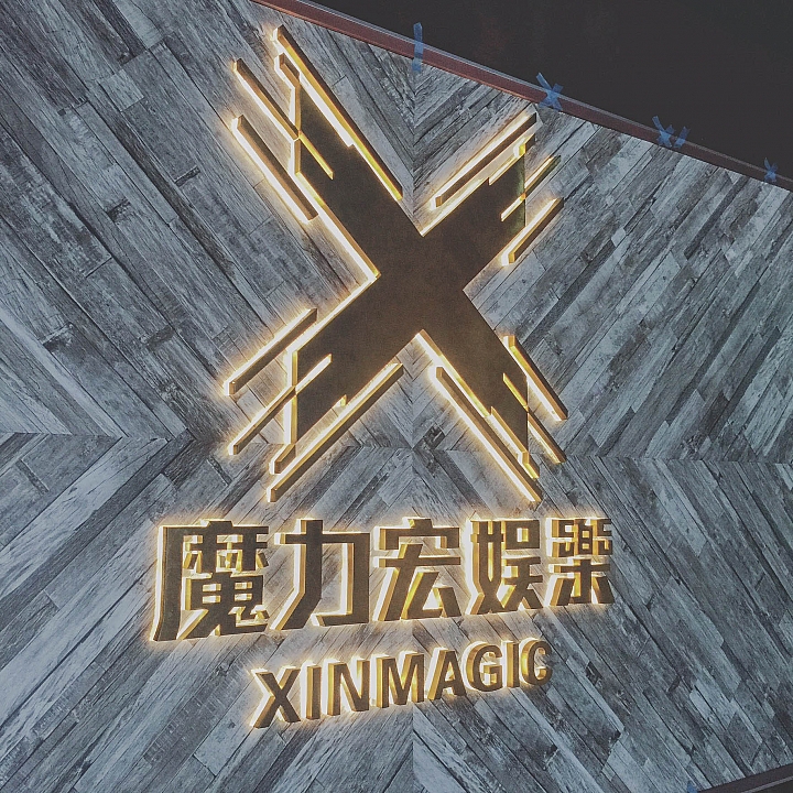 [開箱] 20年老舊廠房脫胎換骨！商辦空間新美學，打造絕美北歐輕奢工業風