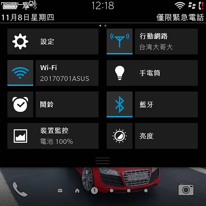 ［亞太電信雙11］7-11取貨已收到