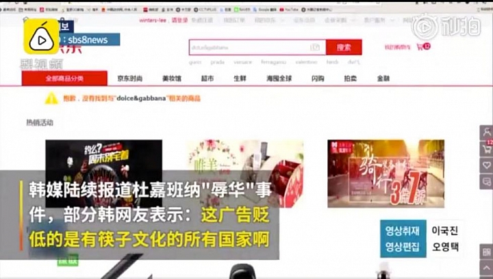 局勢升級！中文道歉要不夠用了，日韓人民也被激怒了……