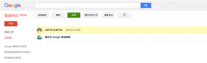 Canon黑白雷射印表機LBP162dw 開箱
