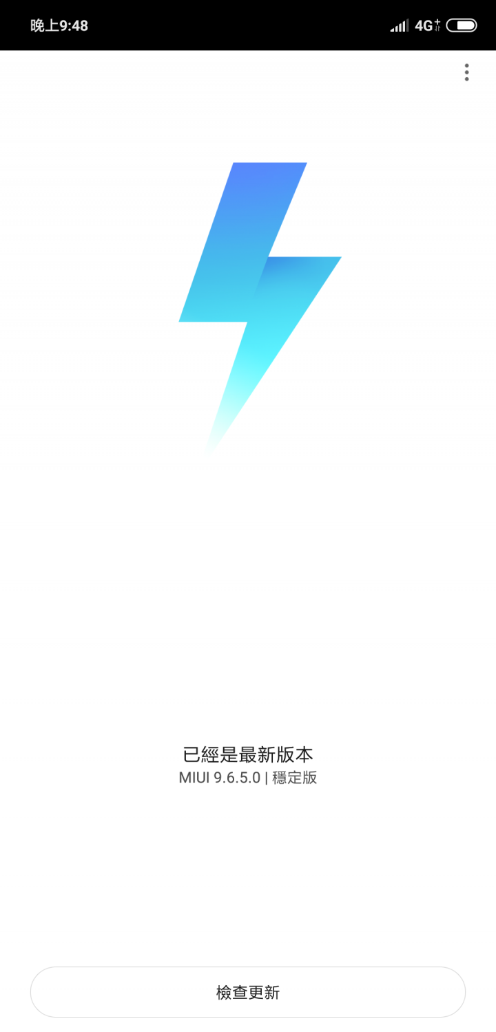 請問小米8pro