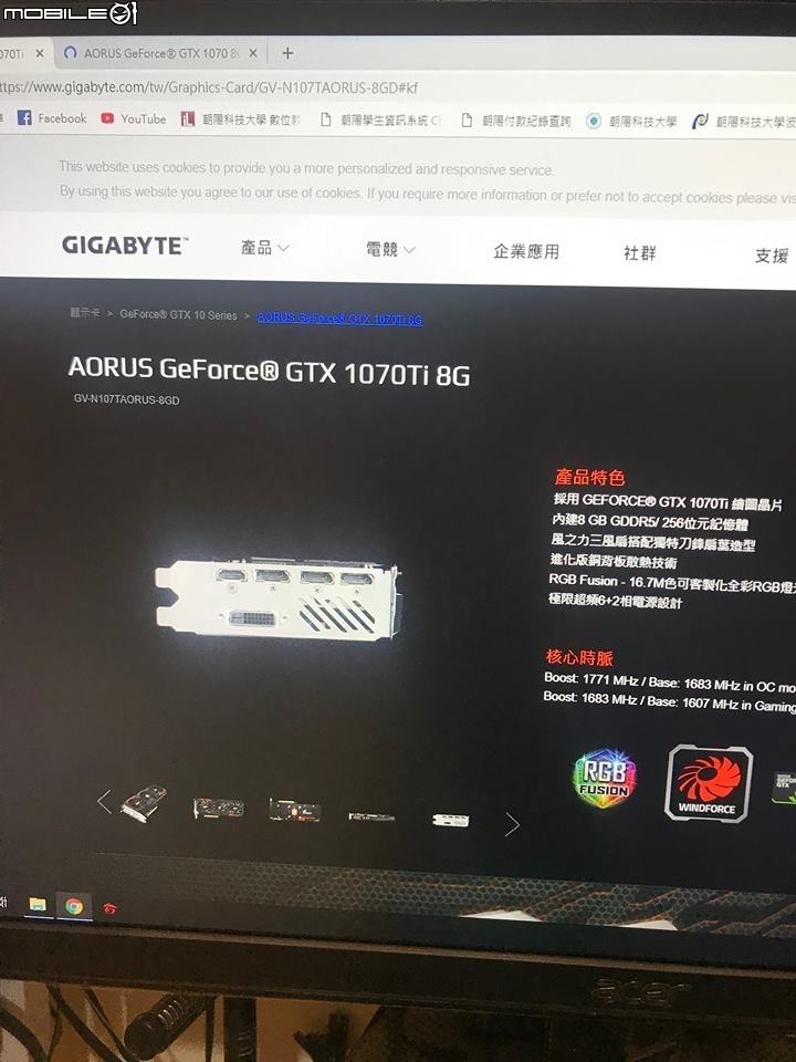 技嘉AORUS 1070 令人傻眼的維修心得