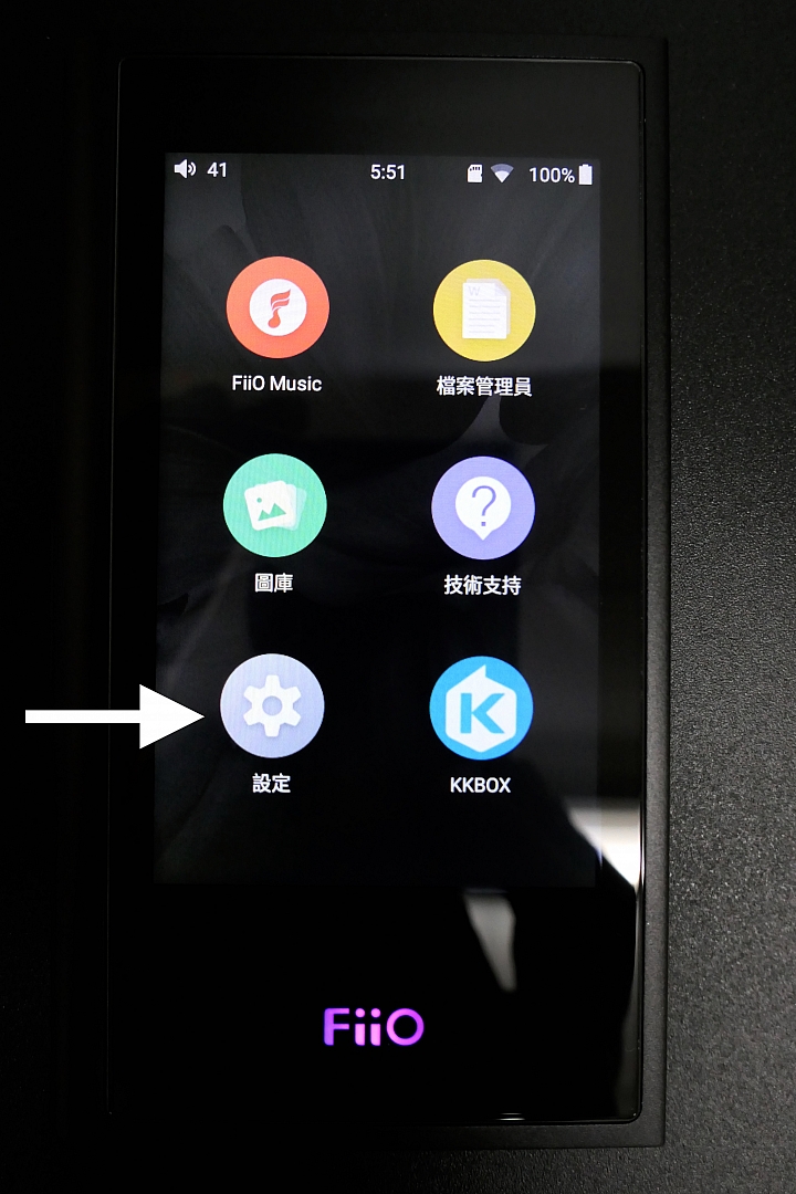 [開箱評測]FiiO M9 Hi-Fi無損級高解析音樂播放器～支援2.5mm平衡輸出！USB DAC！搭載Wi-Fi功能！