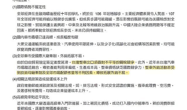 揚威伊索比亞