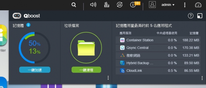 實測平價級NAS《QNAP TS-251B》透過PCIe無限延展機能
