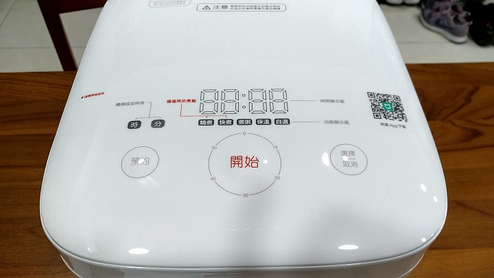 [開箱] 高CP值電子鍋-米家IH電子鍋(台灣110V版)