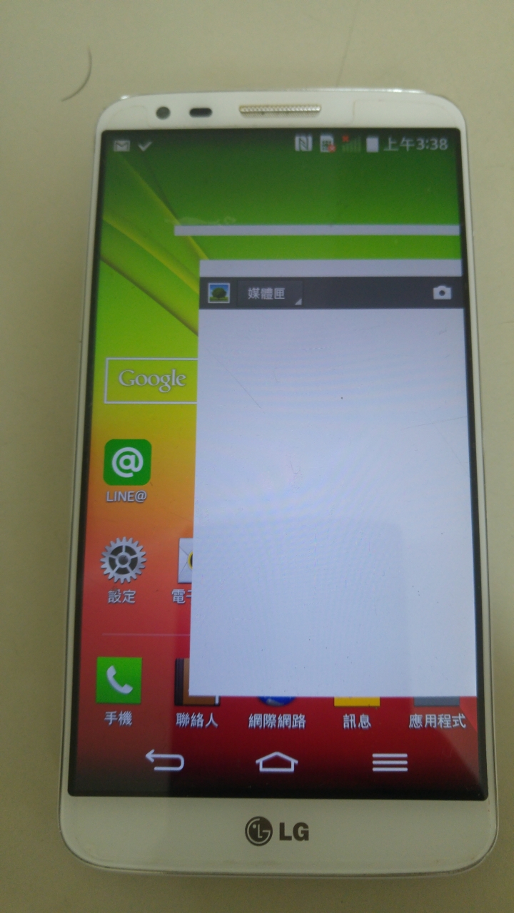 LGG2手機畫面會卡住