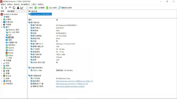 【分享】Acer SF514-52T-57FV