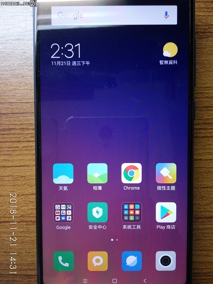 小米8 Lite 台版 夢幻藍 微開箱