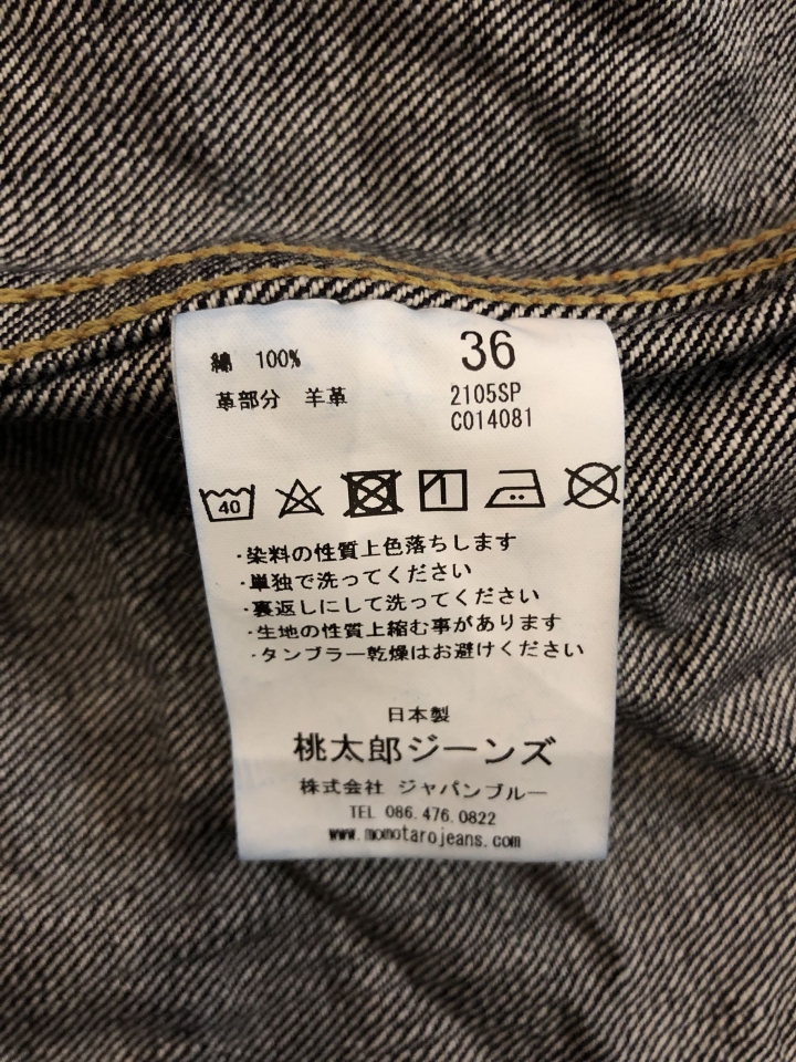東京快閃三天收獲！