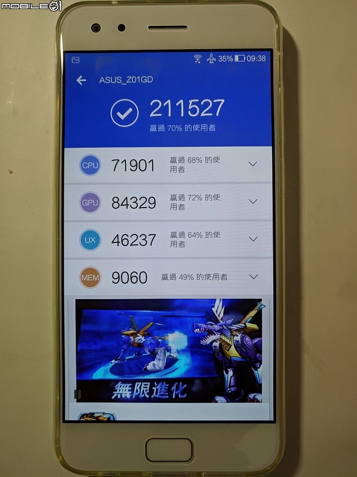 ZenFone4 Pro 6G/128G 月光白 簡易開箱