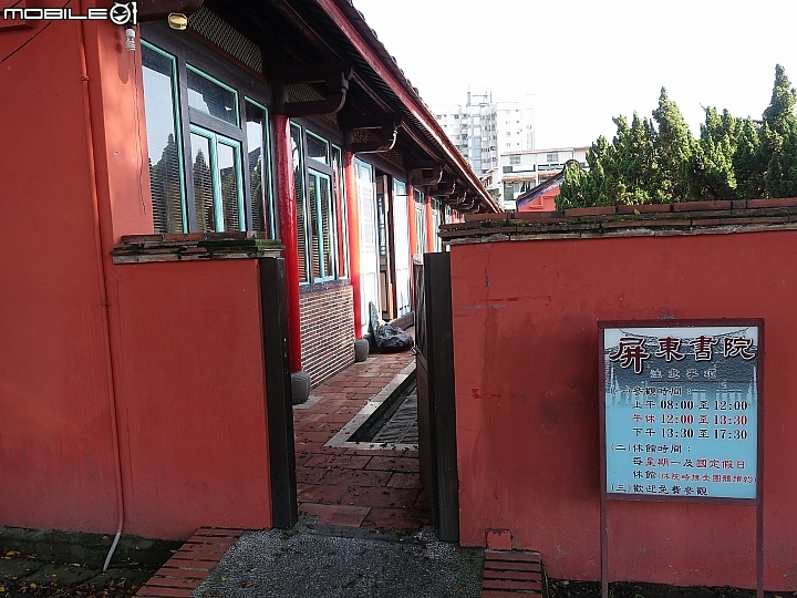 屏東市 屏東書院/孔廟 -- 變身為孔廟的清代書院