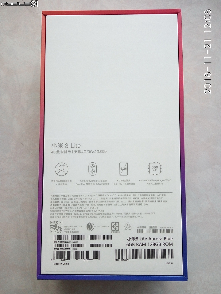 小米8 Lite 台版 夢幻藍 微開箱