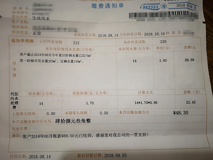 這就是傳說中的“養老保險”!