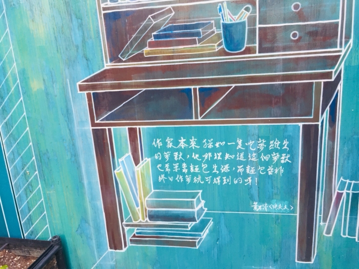 慢慢蝸牛巷