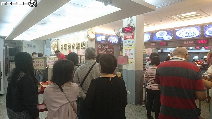 2018-11-10高美解任務