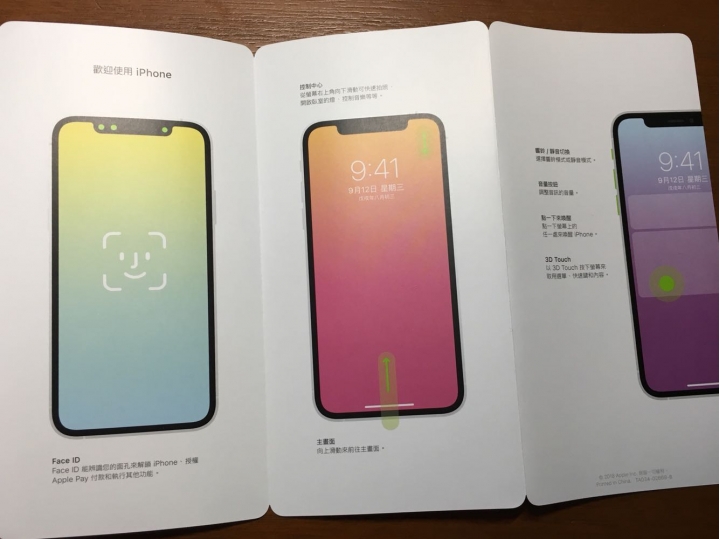 iPhone X🅂