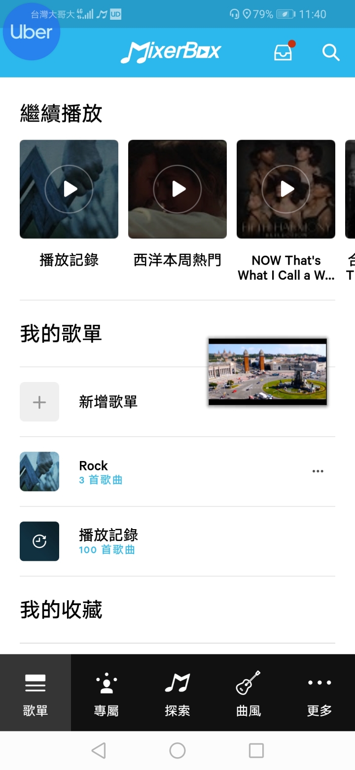 HUAWEI Y9 2019開箱