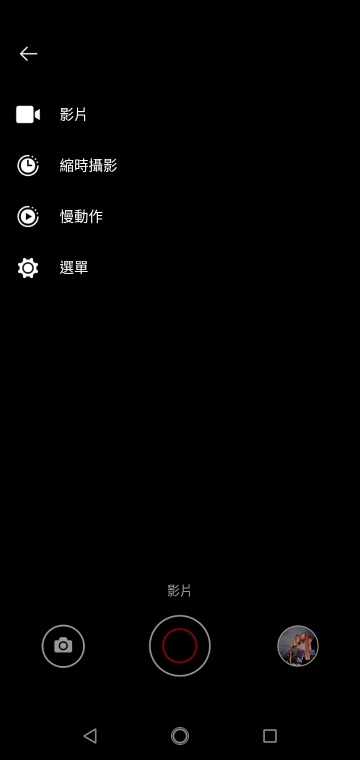 Nokia 5.1 Plus 體驗報告 力求CP值的雙鏡瀏海機