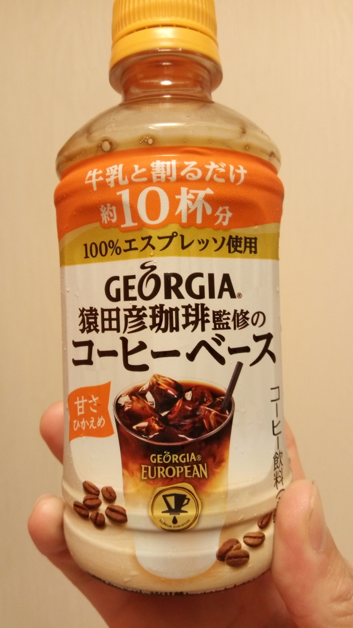 日本超市販賣的6倍濃縮咖啡覺得厲害