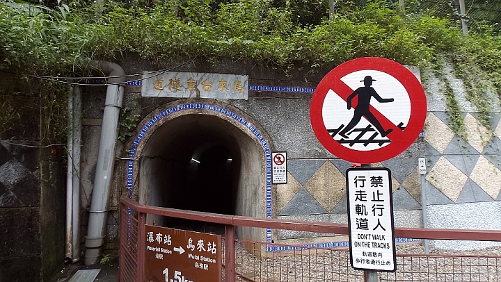 烏來雲仙輕旅遊