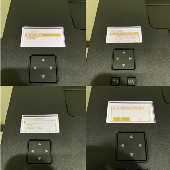 Canon黑白雷射印表機LBP162dw 開箱