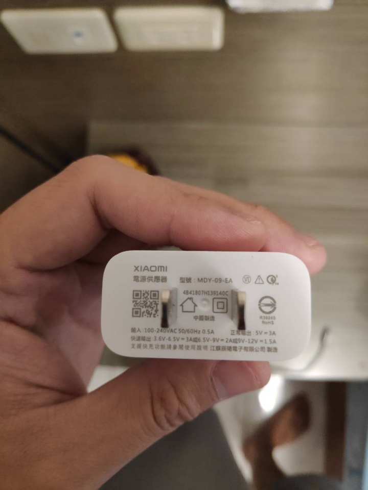 想詢問不同品牌的快充插頭可適用嗎？