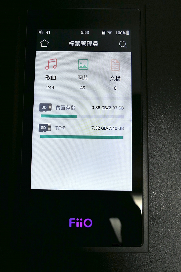 [開箱評測]FiiO M9 Hi-Fi無損級高解析音樂播放器～支援2.5mm平衡輸出！USB DAC！搭載Wi-Fi功能！