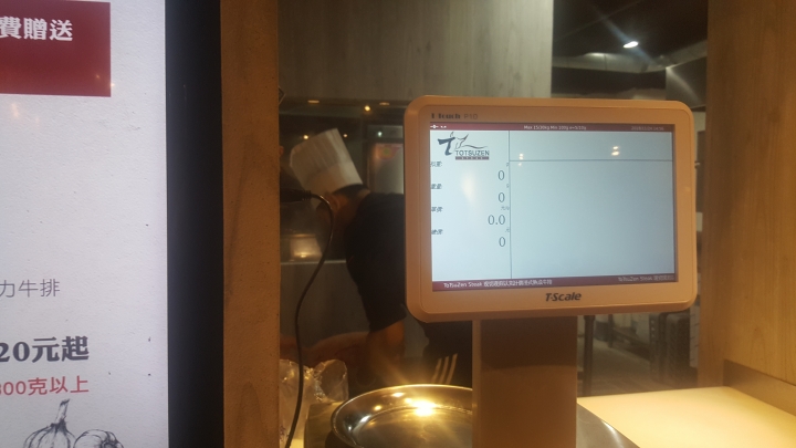 [試吃]ToTsuZen Steak 現切現煎以克計價濕式熟成牛排 投票日的嘗鮮初體驗