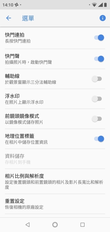 Nokia 5.1 Plus 體驗報告 力求CP值的雙鏡瀏海機