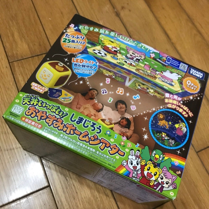 [開箱] 虎爺駕到! 哄睡嬰兒神器-TAKARA TOMY巧虎家庭劇院
