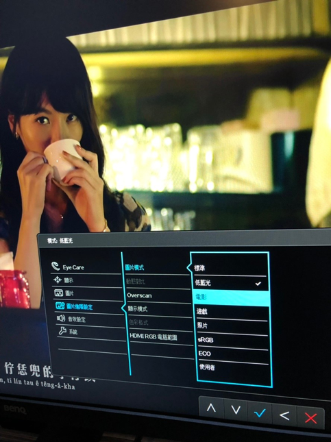 女友就是愛大的…BenQ GW2780開箱 Feat. BenQ智能掛燈